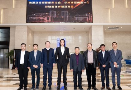 香港航商總會、華光集團一行到訪海德威 共商航運業綠色新發展